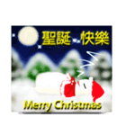 クリスマススノーエルフ（個別スタンプ：5）