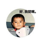 寶寶會說話（個別スタンプ：1）
