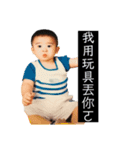 寶寶會說話（個別スタンプ：2）