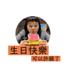 寶寶會說話（個別スタンプ：3）