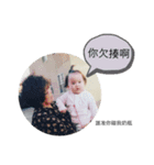 寶寶會說話（個別スタンプ：6）