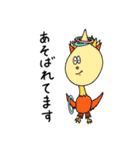 きもかわキャラ2（個別スタンプ：15）