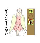 きもかわキャラ2（個別スタンプ：16）