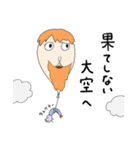 きもかわキャラ2（個別スタンプ：22）