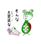 きもかわキャラ2（個別スタンプ：24）