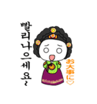 韓国時代劇～韓国衣装ハンボックで韓国語（個別スタンプ：22）