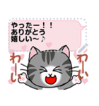 毎日使える猫たちのメッセージ（日常）2020（個別スタンプ：17）