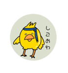 ヒヨコの山田とカエルの野田さん（個別スタンプ：5）