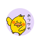 ヒヨコの山田とカエルの野田さん（個別スタンプ：6）