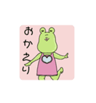 ヒヨコの山田とカエルの野田さん（個別スタンプ：7）