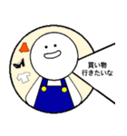 from a Circle（個別スタンプ：15）