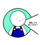 from a Circle（個別スタンプ：36）