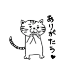 さまざな猫やおじさん（個別スタンプ：1）