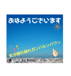 大好き空のスタンプ（個別スタンプ：2）