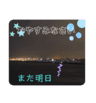 大好き空のスタンプ（個別スタンプ：4）
