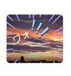 大好き空のスタンプ（個別スタンプ：6）