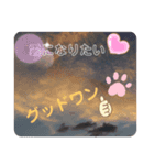 大好き空のスタンプ（個別スタンプ：7）