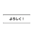 おっと！やるな！まさか！（個別スタンプ：1）