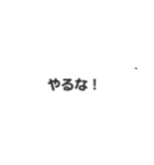 おっと！やるな！まさか！（個別スタンプ：2）