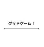 おっと！やるな！まさか！（個別スタンプ：5）