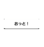 おっと！やるな！まさか！（個別スタンプ：6）