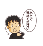 ぼくの名は、まだない。忍びVer.（個別スタンプ：17）