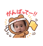 ここちゃんです8month（個別スタンプ：4）