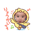 ここちゃんです8month（個別スタンプ：5）