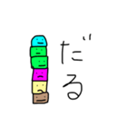 またさやさ183348787577343436○43（個別スタンプ：8）