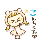 日常♡ゆるクマみみ girl（個別スタンプ：18）