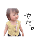 ゆなお。6（個別スタンプ：11）