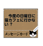 段ボールが大好きな猫  ハチワレちゃん（個別スタンプ：16）