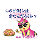 瀬戸内城下の3人衆～侍猫と侍鳥と海賊姫（個別スタンプ：35）