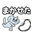 つぶらねこ 落書きバージョン2（個別スタンプ：1）