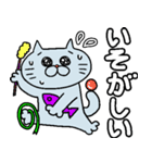 つぶらねこ 落書きバージョン2（個別スタンプ：2）