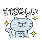 つぶらねこ 落書きバージョン2（個別スタンプ：3）