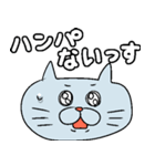 つぶらねこ 落書きバージョン2（個別スタンプ：5）