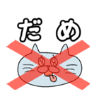 つぶらねこ 落書きバージョン2（個別スタンプ：6）