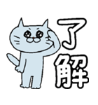 つぶらねこ 落書きバージョン2（個別スタンプ：8）