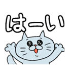 つぶらねこ 落書きバージョン2（個別スタンプ：9）