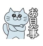 つぶらねこ 落書きバージョン2（個別スタンプ：12）