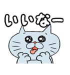 つぶらねこ 落書きバージョン2（個別スタンプ：14）