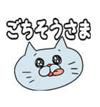 つぶらねこ 落書きバージョン2（個別スタンプ：16）