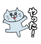 つぶらねこ 落書きバージョン2（個別スタンプ：17）