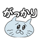 つぶらねこ 落書きバージョン2（個別スタンプ：18）