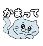 つぶらねこ 落書きバージョン2（個別スタンプ：19）