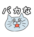 つぶらねこ 落書きバージョン2（個別スタンプ：20）