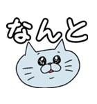 つぶらねこ 落書きバージョン2（個別スタンプ：21）