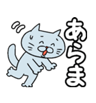 つぶらねこ 落書きバージョン2（個別スタンプ：22）