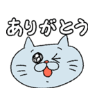 つぶらねこ 落書きバージョン2（個別スタンプ：27）